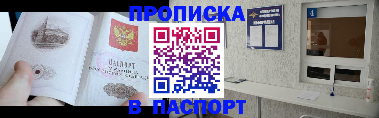 регистрация для школы в Алейске